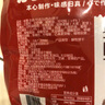 藤野一村 哈雷吉森巧克力日式小圆饼248g独立小包装早餐代餐休闲零食 实拍图