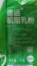 德运澳大利亚进口 进口脱脂奶粉（乳粉）1kg 学生成人中老年奶粉 脱脂奶粉1kg 实拍图