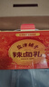 盐津铺子零食大礼包休闲食品卤味小吃香辣解馋小零食礼盒送女友年货节过年 【超值礼盒】约100包-8荤8素746g 实拍图