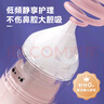 易简（yijan）电动吸鼻器婴儿洗鼻器新生儿宝宝儿童鼻涕鼻屎清理神器通鼻塞DQ22 实拍图