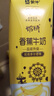 蒙牛奶特香蕉口味牛奶学生儿童早餐饮品送礼礼盒243mL*12盒 整箱 实拍图