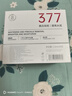透真377美白精华液次抛淡化黑色素祛斑去黄提亮改善暗沉肤色烟酰胺女 实拍图