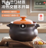 苏泊尔 SUPOR 砂锅煲汤锅炖锅4.5L养生煲耐高温不开裂陶瓷煲EB45MAT01 实拍图