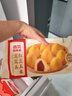 西贝莜面村 红豆玉米窝窝头260g 8个 粗粮杂粮主食 早餐面点 儿童豆沙包包子 实拍图