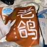 硒全食美富硒老鸽 净重400g/只 冷冻 供港鸽子生鲜冷链 煲汤优选卤煮食材 实拍图
