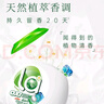 妈妈壹选La有氧洗4in1洗衣凝珠10ml*40粒 除菌留香 天然无添加 浓缩洗衣液 实拍图