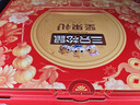 三只松鼠坚果礼盒1518g/12袋 零食礼包夏威夷果核桃花生 团购送礼混发 实拍图