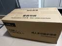 永福康成人护理垫 L144片 （尺寸60*90cm）婴儿孕妇床垫老年人隔尿垫 实拍图