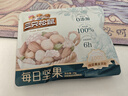 三只松鼠每日坚果纯坚果750g 坚果零食礼盒开心果核桃腰果 团购送礼 实拍图
