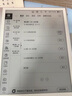 小猿学练机S2《趁早礼盒》猿辅导AI学习机 2025焕新升级 10.3英寸护眼墨水屏 辅导机学习平板电纸书 实拍图