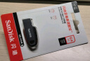 闪迪(SanDisk) 32GB USB3.0 U盘CZ600 小巧便携 高速读取 安全加密 广泛兼容 学习办公投标u盘 实拍图