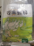 草原汇香 牧场羊杂250g*3袋熟食羊杂汤羊杂碎开袋即食内蒙特产 实拍图