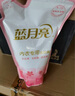 蓝月亮内衣清洗液内衣洗衣液500g翻盖装 去血渍除菌>99% 儿童孕妇适用 实拍图