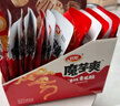 卫龙魔芋爽辣条休闲小零食香辣素毛肚魔芋爽大礼包300g/盒便携20小包 实拍图