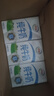 伊利【18天新鲜直达】纯牛奶整箱250ml*21盒 送礼盒装 实拍图