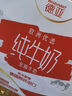 德亚（Weidendorf）德国进口全脂高钙纯牛奶200ml*24盒优质乳蛋白学生营养早餐 实拍图