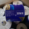 维达（Vinda）有芯卷纸 蓝色经典4层200克*27卷 高克重 卫生纸 卷筒纸纸巾 整箱 实拍图