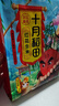 十月稻田 花生米 2斤 (中粒 红皮 生花生米 东北 五谷 杂粮 粗粮 真空装) 实拍图
