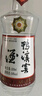 鸭溪窖 复古版 浓香型白酒 54度 500ml 单瓶装 年货送礼 实拍图
