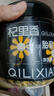 杞里香 胎菊80g 菊花茶叶花草茶杭白菊花蕾枸杞金银花决明子茶泡水养生 实拍图