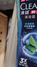 清扬（CLEAR）男士去屑洗发水清爽控油型500g 父亲节礼物 京东直送 实拍图