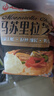 安佳(Anchor)新西兰进口 原制马苏里拉芝士碎208g*3 烘焙披萨焗饭意面 实拍图