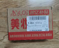 好来（DARLIE）(原黑人)茶倍健百里香龙井牙膏清新口气健齿护龈140g新旧包装随机 实拍图