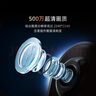 360可视门铃6Pro 500万超清画质家用监控智能门铃电子猫眼摄像头无线wifi手机远程查看对讲 实拍图