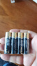 南孚7号电池40粒 七号碱性 聚能环4代 适用耳温枪/血糖仪/无线鼠标/遥控器/血压计/挂钟/血氧仪等 实拍图
