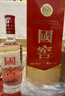 泸州老窖 国窖1573 浓香型白酒 52度 500ml 单瓶装（年份随机发） 实拍图
