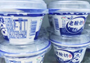 伊利老酸奶 传承古法工艺138g*12 低温酸牛奶 实拍图
