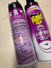雷达（Raid）杀虫剂喷雾550ml*2瓶无香型杀虫气雾剂 蟑螂药  灭蟑螂 实拍图