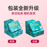 百旺中高档绿百旺 A4打印纸 70g500张*5包 复印纸 高清影印技术 碳足迹认证 2500张【专业造纸厂牌】 实拍图
