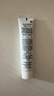 珂润（Curel）美肌修护霜34g 细化毛孔 控油免卸 修护屏障 敏感肌适用 实拍图