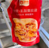 俏侬 乳脂蛋挞液1kg 动物淡奶油+牛奶≥70% 儿童蛋挞皮烘焙半成品 实拍图
