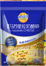 妙可蓝多马苏里拉芝士碎450g 奶酪碎  焗饭披萨拉丝烘焙原料 国产冷冻 实拍图