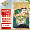 德沃多肥料纯草木灰2.5kg纯正钾肥农家肥有机肥料植物营养土壤种植土有机肥 实拍图