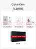 卡尔文克雷恩（Calvin Klein）ckone香水 便携试香香水礼盒（15ml+1.2ml+1.2ml+60元回购券） 实拍图