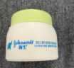 强生（Johnson）儿童面霜保湿牛油果润肤霜宝宝护肤面霜3-6-12岁 润肤乳液面霜2瓶 实拍图