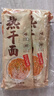 蔡林记中华老字号 地道武汉风味热干面5包热干面标配+酸豆角750g早餐 实拍图