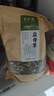 半山农 益母草500克 整株鲜干切段益母蒿益母艾 泡水煮水女性养生茶  实拍图