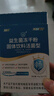 江中益生菌12000亿成人儿童孕妇中老年人通用肠胃道调理活性菌2g*20袋 实拍图