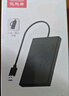 优越者移动硬盘盒2.5英寸Type-C 10Gbps固态机械SSD硬盘盒USB3.2转SATA串口笔记本电脑外接读取盒子S240C 实拍图