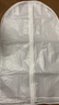 沐家（MUJIA）防尘罩衣服防尘收纳袋 大衣物套可水洗宿舍挂衣罩 5件装中拉链60*100(卫衣/夹克) 半透明 实拍图