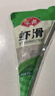 安井虾滑 150g*5袋 虾仁含量80% 火锅麻辣烫食材 速食熟食海鲜水产 实拍图