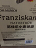 范佳乐（原教士啤酒）德国小麦白啤酒450ml×12瓶整箱装  实拍图