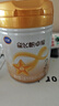 飞鹤星飞帆卓耀A2 β-酪蛋白奶源 婴幼儿配方奶粉2段(6-12月)750g*6 实拍图