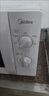 美的（Midea）微波炉 20升小型家用 360度转盘加热 易清洁内胆 旋钮操控高温杀菌(M1-L213B) 经典款 实拍图