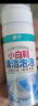 皇宇（solunar）小白鞋泡沫清洁剂洗鞋刷鞋擦鞋神器球鞋运动鞋边面去污洗白150ml 实拍图
