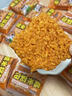 三只松鼠蟹香咸蛋黄味糯米锅巴500g箱装独立小包休闲零食膨化怀旧小吃 实拍图